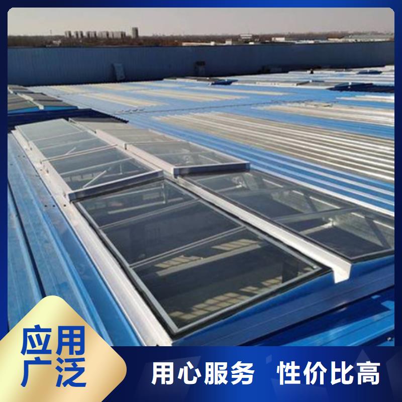 10A型薄型通风天窗批发-欢迎询价