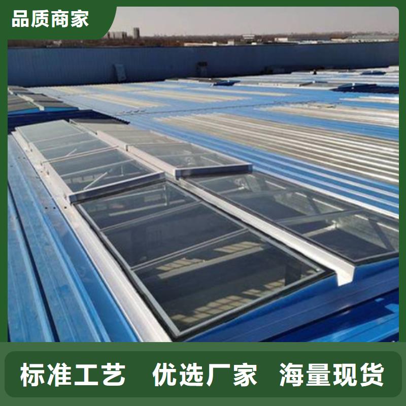 同质量10B型薄型通风天窗（蝶式启闭式），我们价格更合理