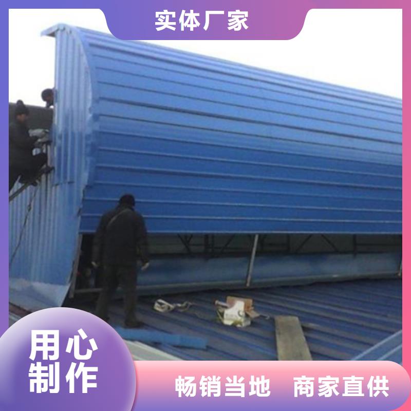 TC4A-2030n开敞式通风天窗-TC4A-2030n开敞式通风天窗厂家