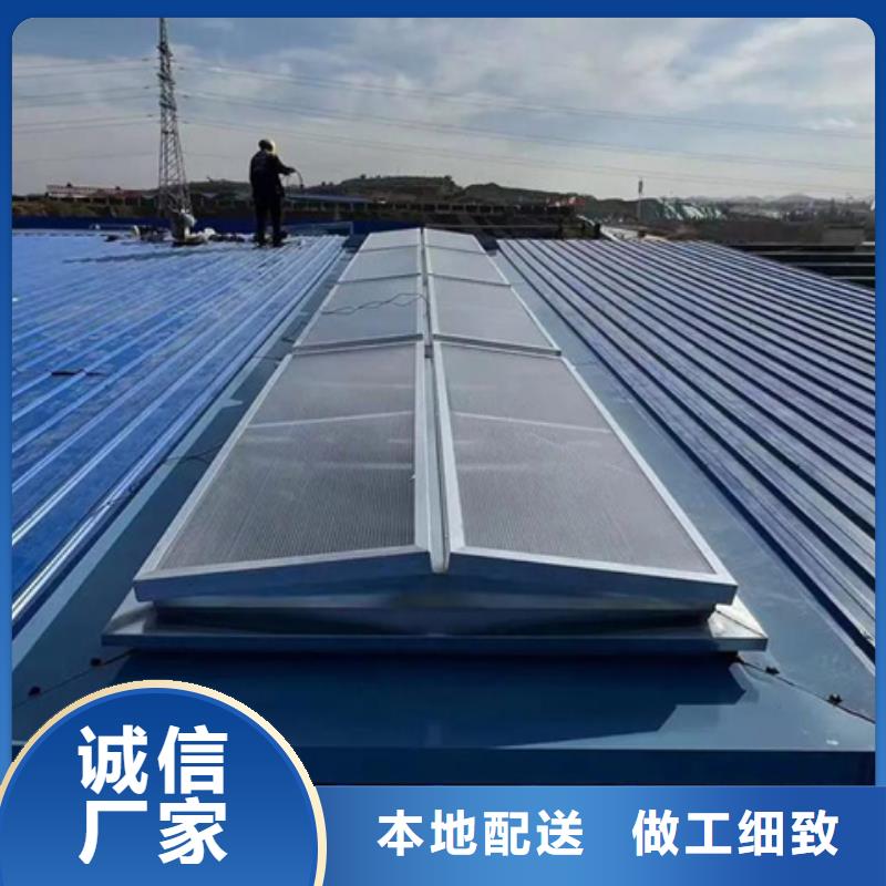 TC10E-1540n薄型通风天窗现货充足