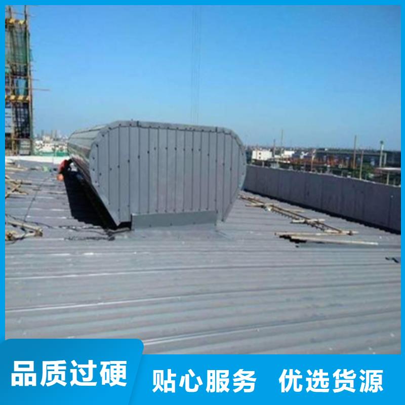 10B型薄型通风天窗（蝶式启闭式）厂家匠心品质