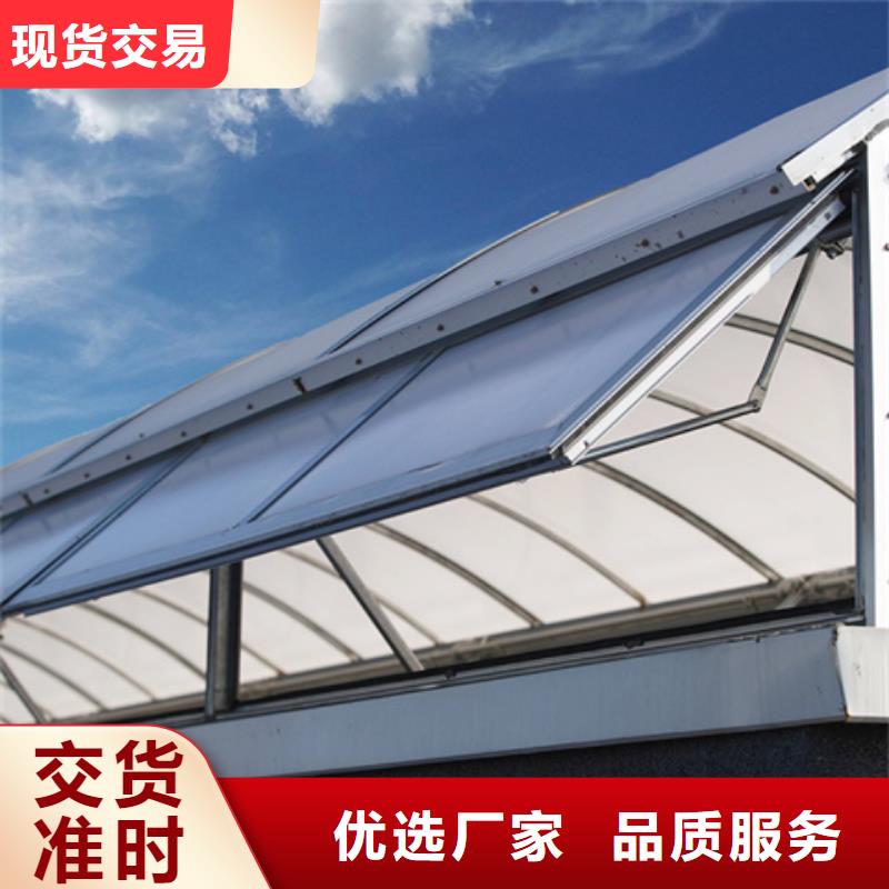 支持定制的9B型智能薄型天窗（横向启闭式）供货商
