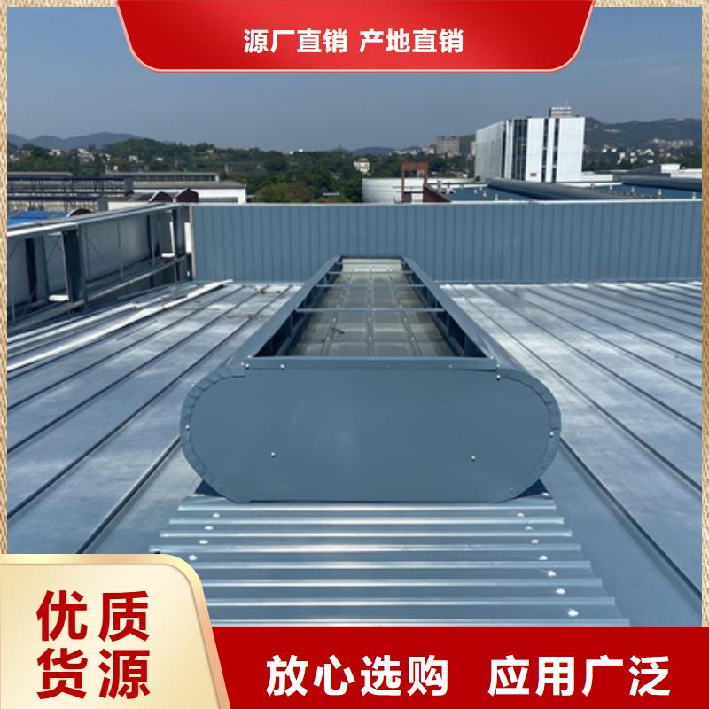 TC7B0630n启闭式通风天窗随时发货快