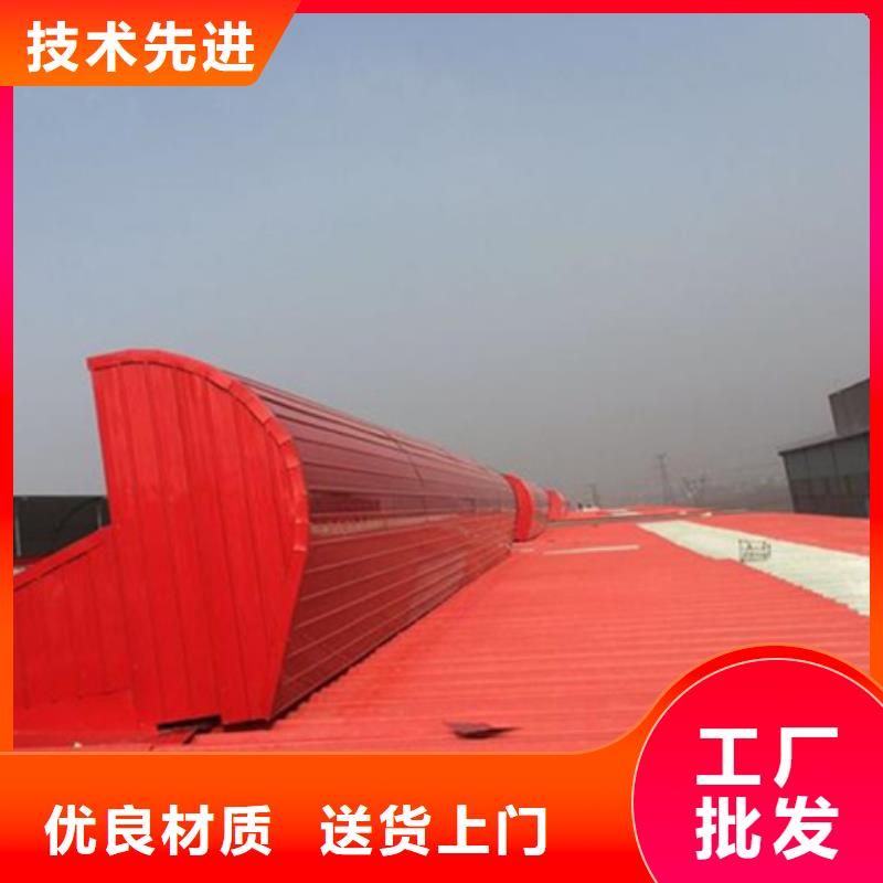 欢迎选购##矩形成品通风气楼厂家