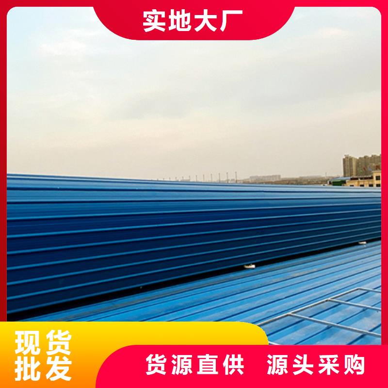 TC10C-4560n薄型通风天窗使用无忧