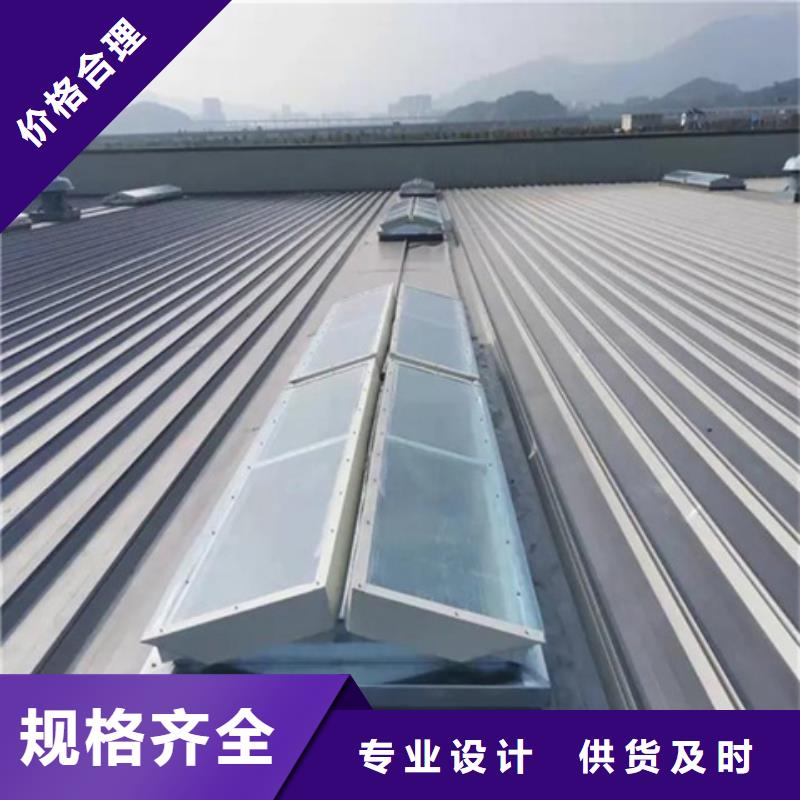TC5B-3030n启闭式通风天窗批发定制