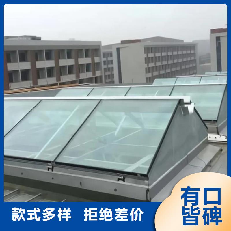 TC10D-3030n薄型通风天窗回收