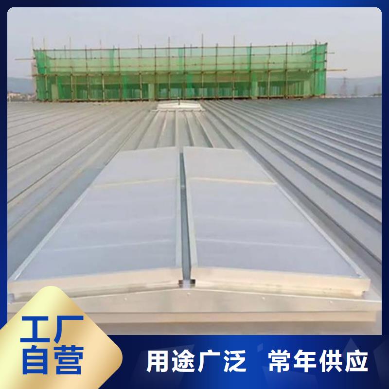 供应三角型重型消防排烟天窗_诚信企业