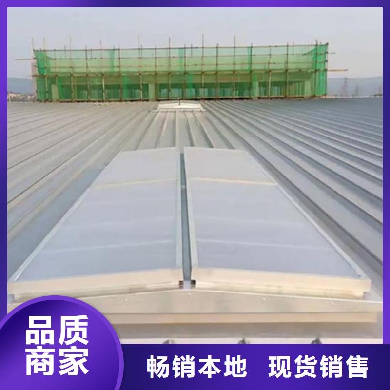 10A型薄型通风天窗_精益求精