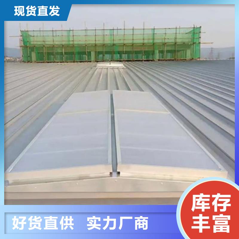 TC10C-3040n薄型通风天窗厂家直发
