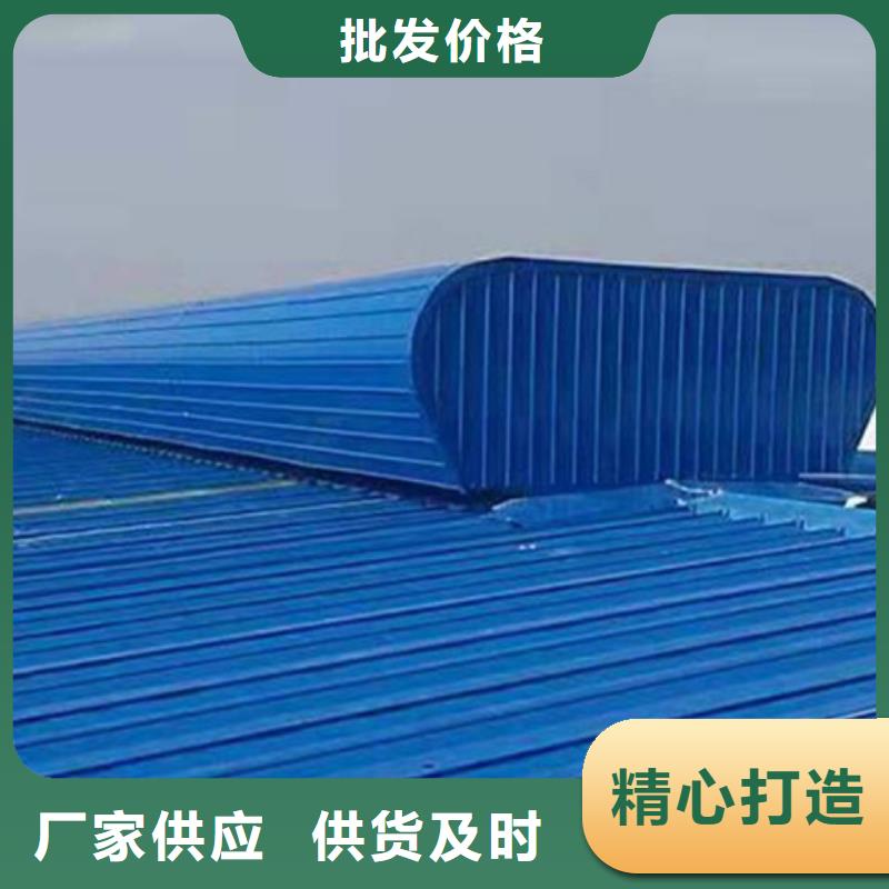 找10B型薄型通风天窗（蝶式启闭式）-实体厂家可定制