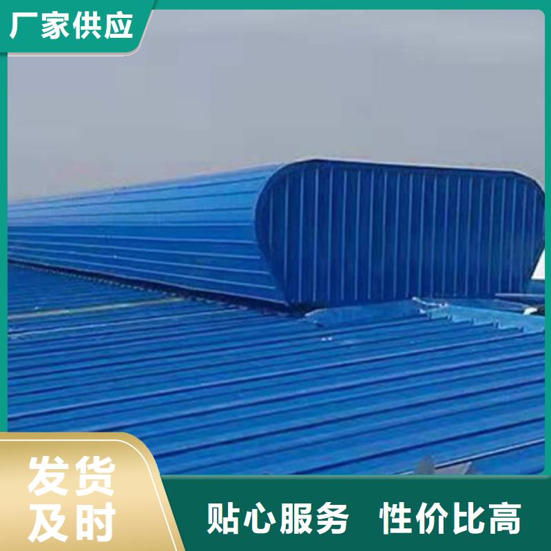 定制TC3B-2530n启闭式通风天窗_诚信企业