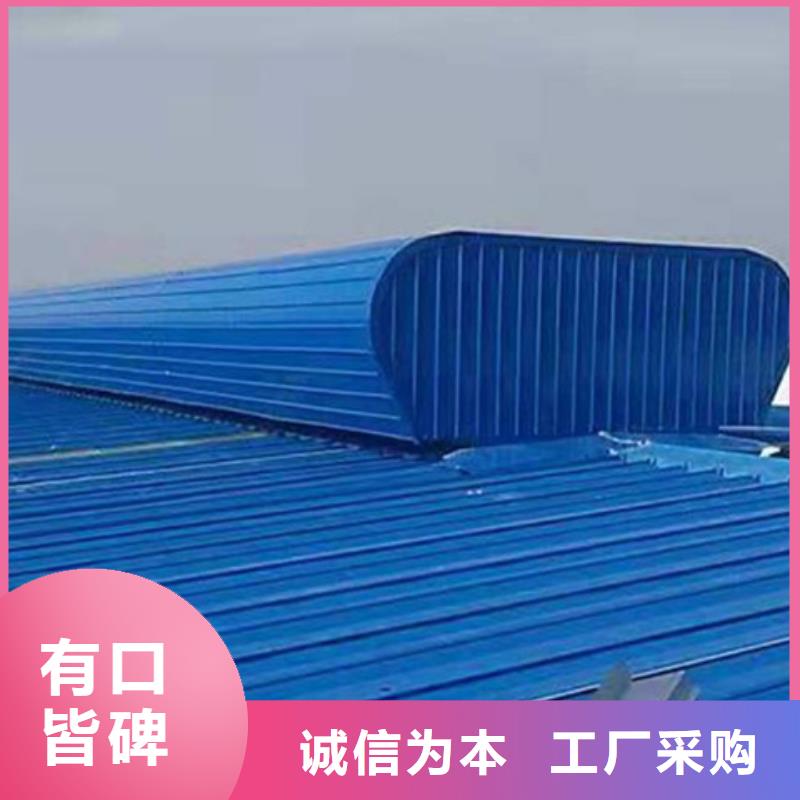 薄型通风气楼铸造金品