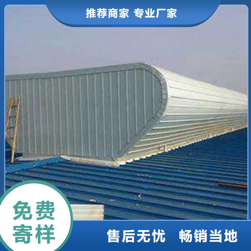 优选：MCW4型通风天窗供货商