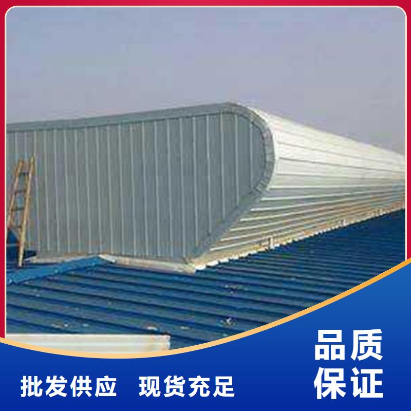 TC10E-2040n薄型通风天窗厂家-生产销售一体
