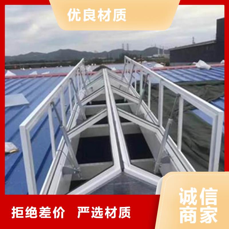 TC1B-2030n启闭式通风天窗-TC1B-2030n启闭式通风天窗服务优