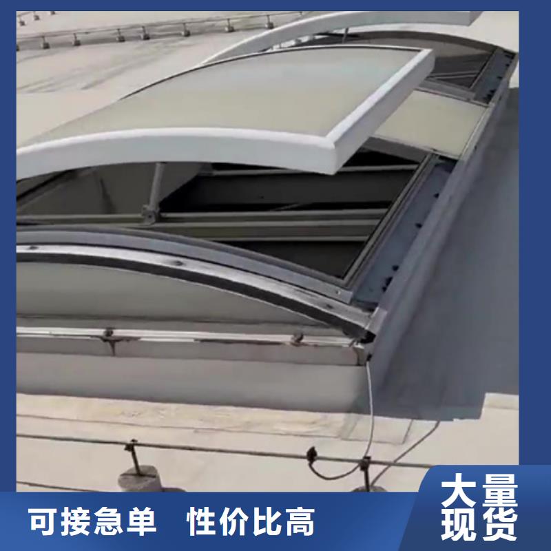 TC8-6024电动采光天窗大品牌品质优