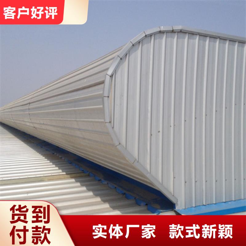 TC5B-3030n启闭式通风天窗适用范围广