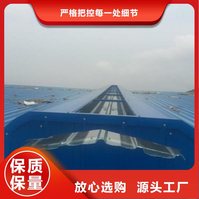 专业销售TC3A-4540n开敞式通风天窗-保质