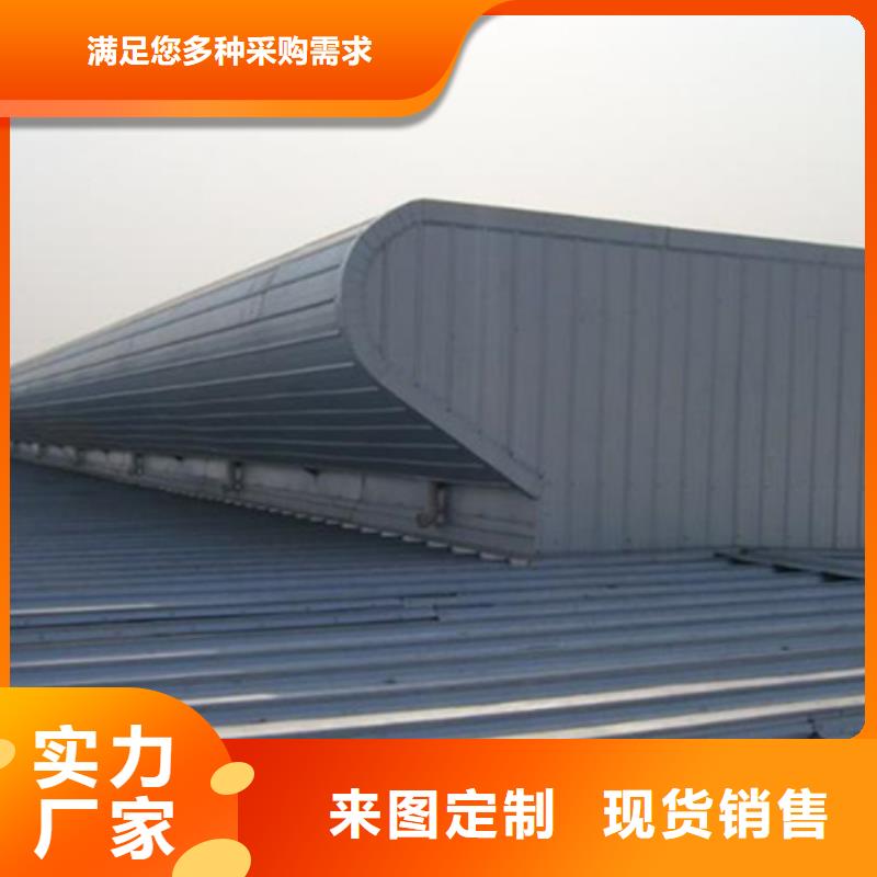 TC2B-3040n启闭式通风天窗优质供货厂家