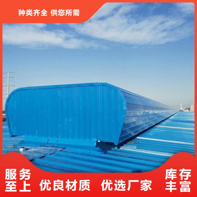 采购TC5A-2040n开敞式通风天窗-现货充足有保障