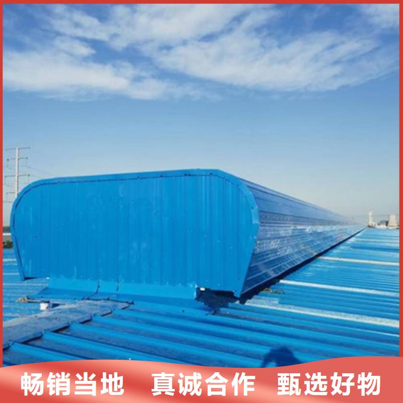 诚信的RDPC-III-CK-D-Y-3030圆拱侧开型排烟窗生产厂家
