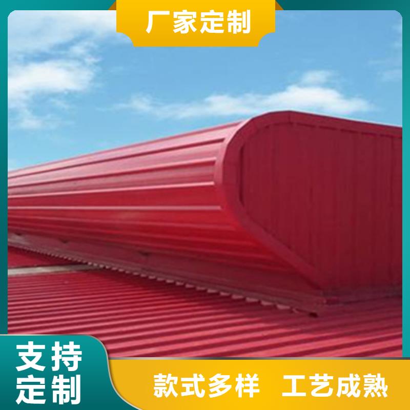 MCW3型通风天窗企业-值得信赖