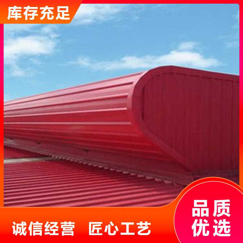 纵向通风气楼生产销售
