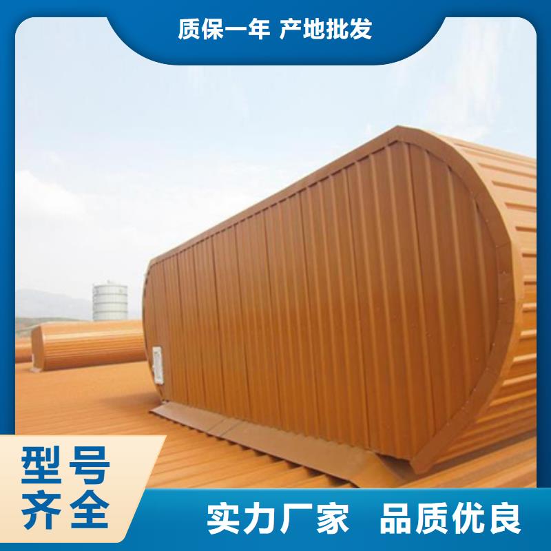 TC10A-1530n薄型通风天窗近行情