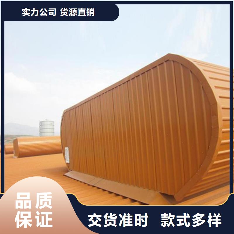 TC8-3015电动采光天窗厂家在什么位置