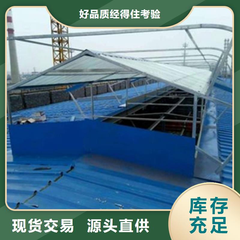 TC8-3012电动采光天窗价格欢迎来电