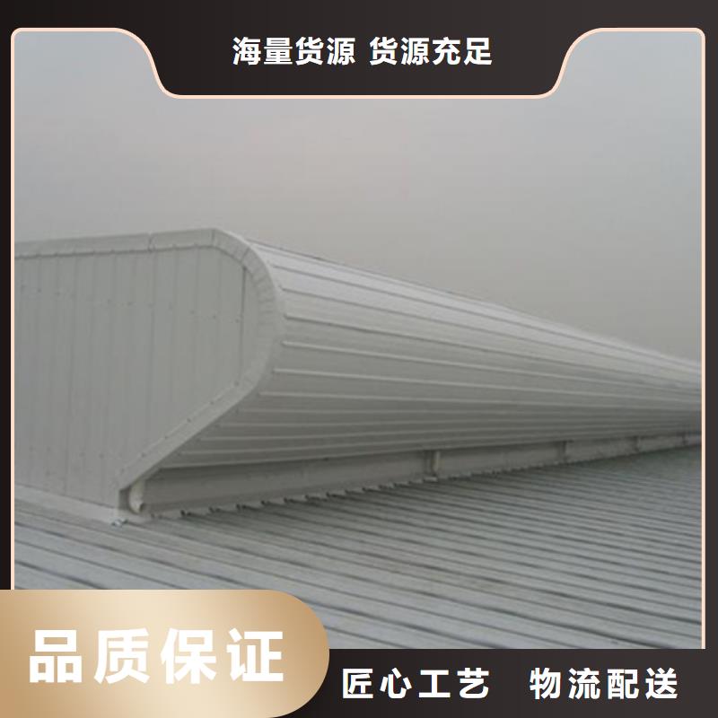 排烟通风气楼
专业供货商