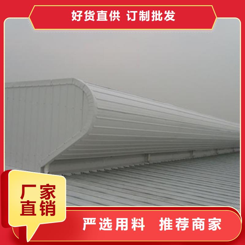 #弧形启闭式通风气楼#-全国直销