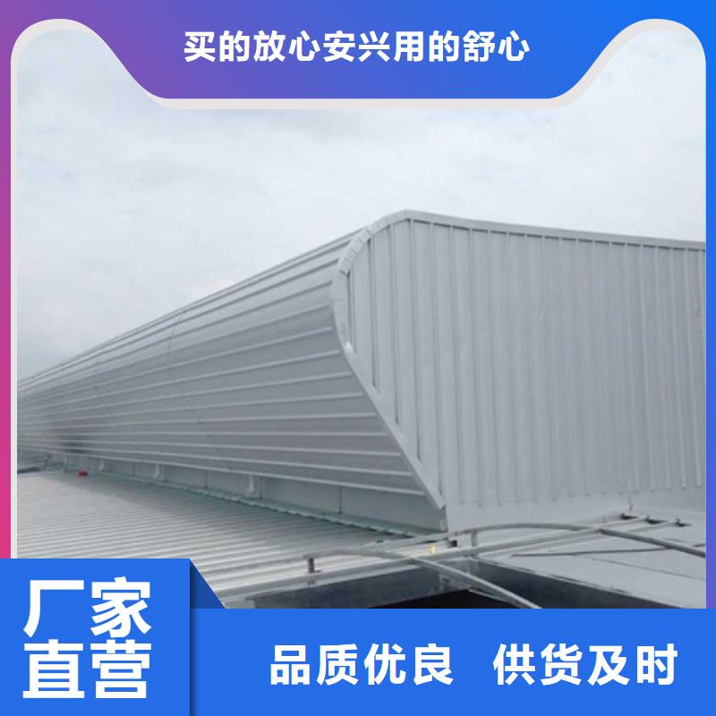 【图】屋脊通风气楼厂家批发