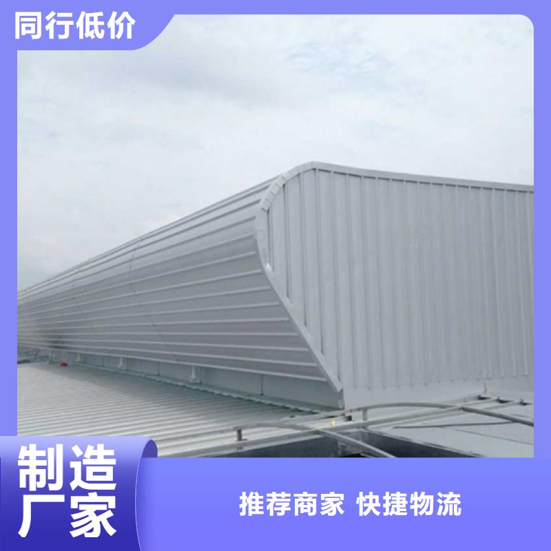 排烟通风气楼
实体大厂家