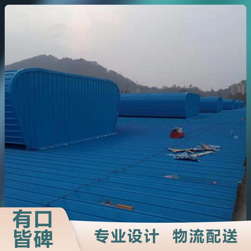 TC5A-3030n开敞式通风天窗批发价格