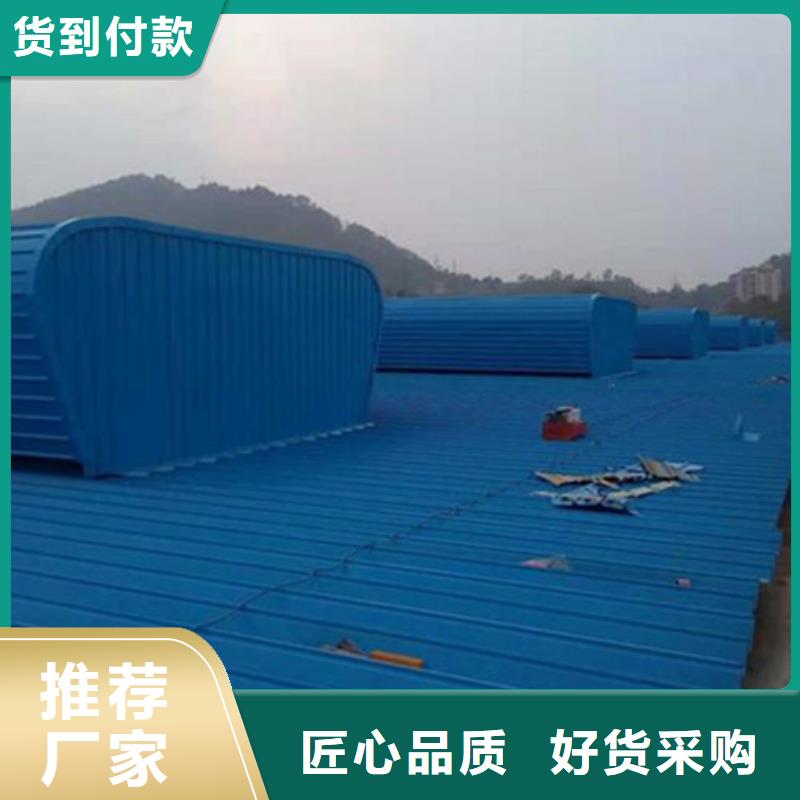 8型圆拱型电动采光天窗-可送货上门