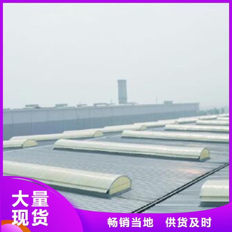 常年供应电动启闭式通风气楼-优质