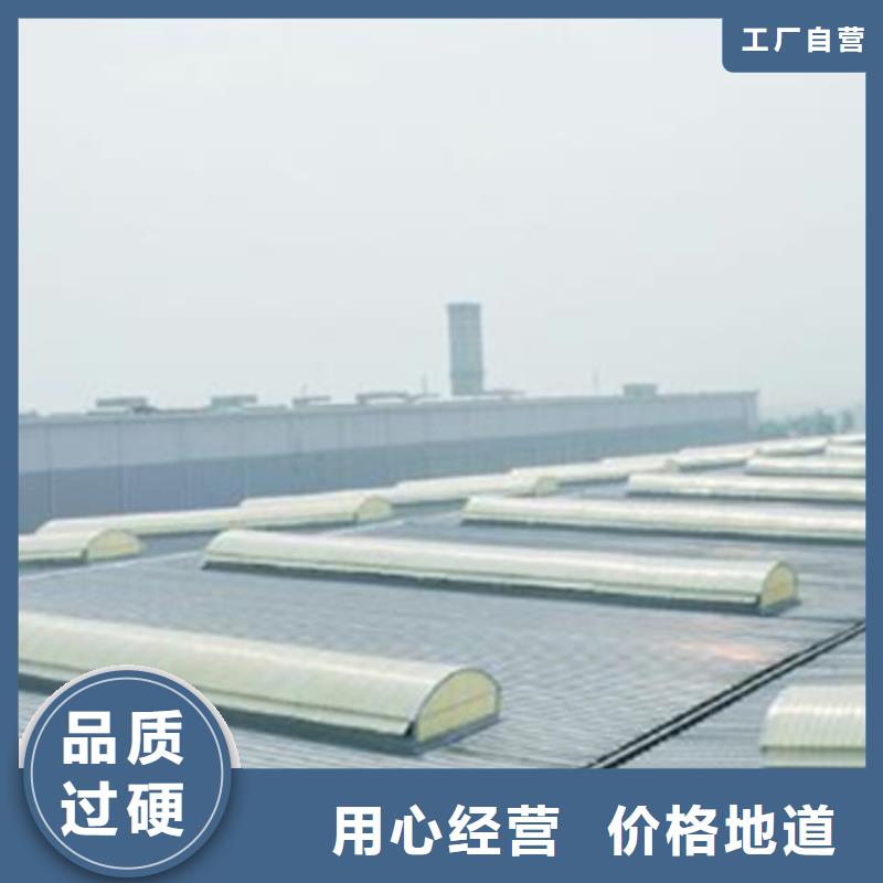 库存充足的纵向通风气楼生产厂家