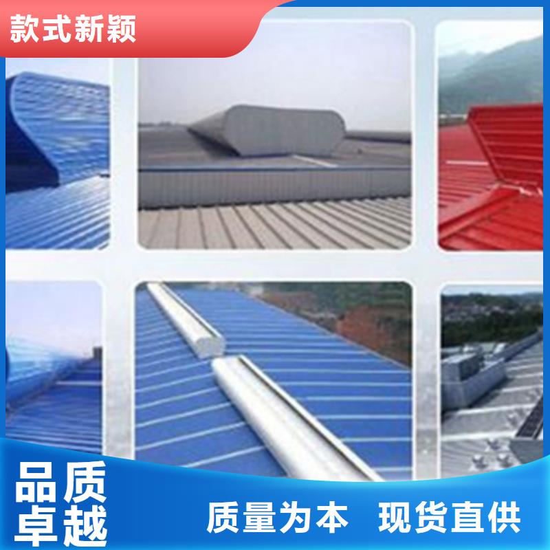 弧形启闭式通风气楼生产厂家-型号齐全