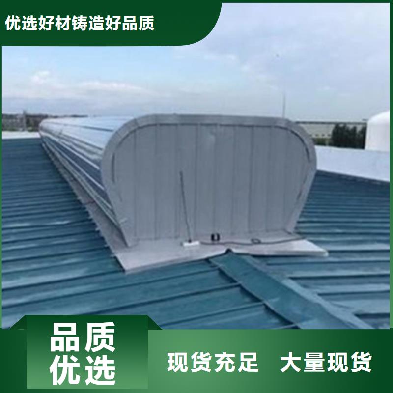 高品质TC4B-1560n启闭式通风天窗_TC4B-1560n启闭式通风天窗厂商