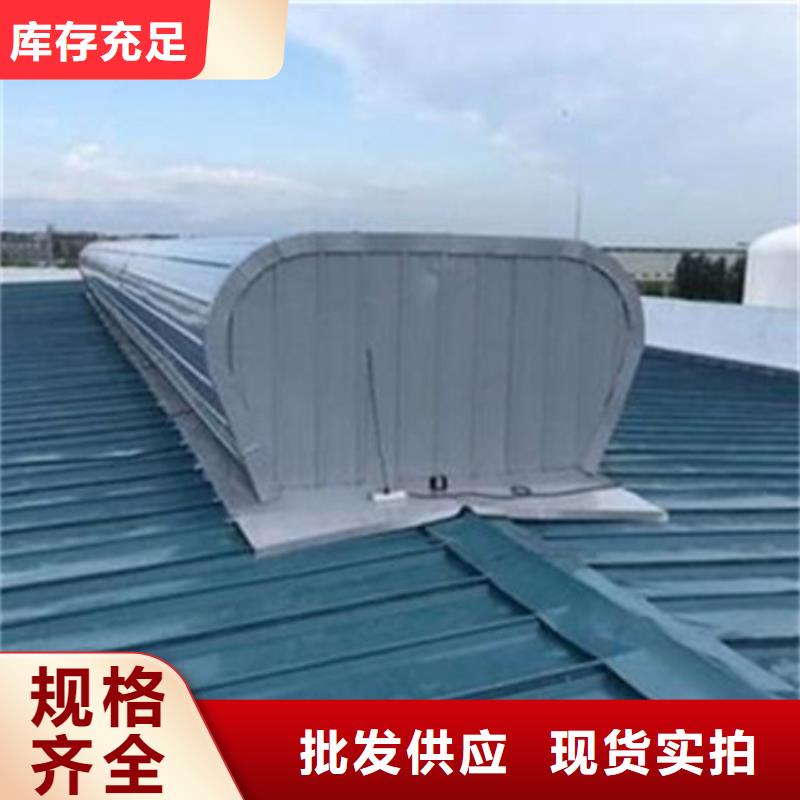 5型通风天窗（启闭式屋脊天窗）让利批发