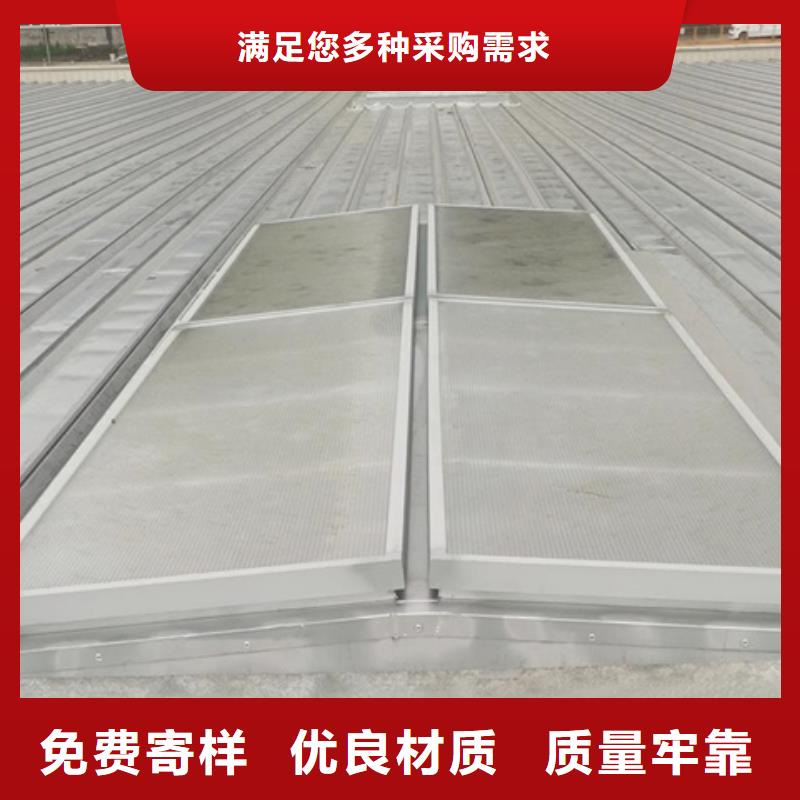 TC4B-2560n启闭式通风天窗品质保证