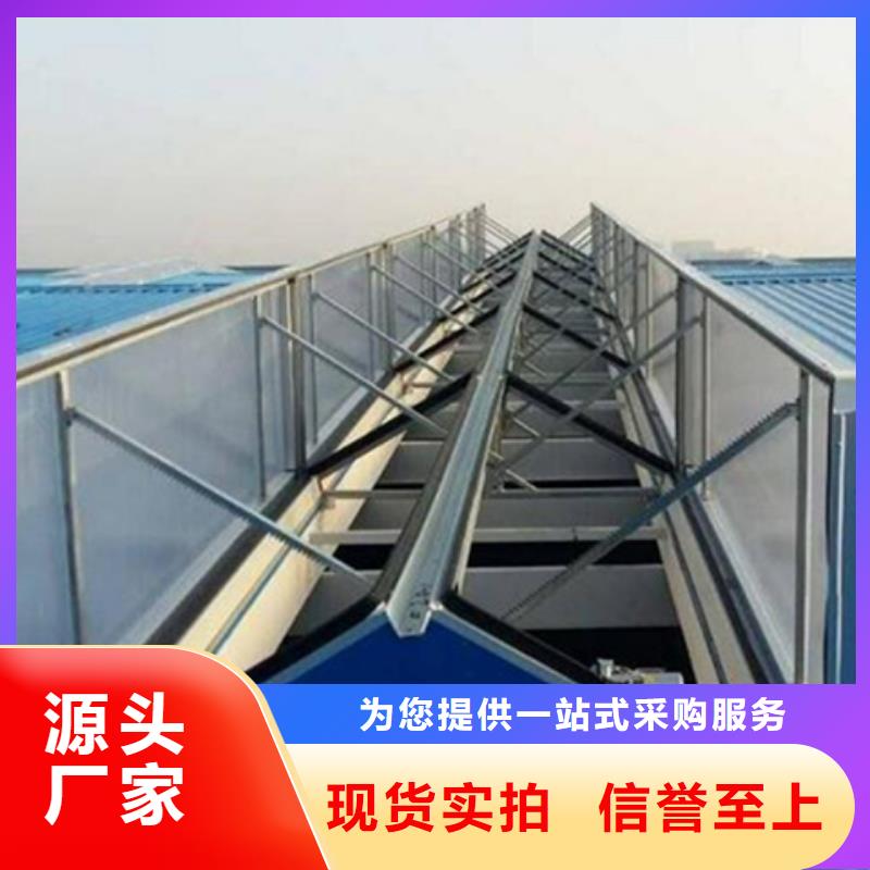 TC4A-4560n开敞式通风天窗正规靠谱