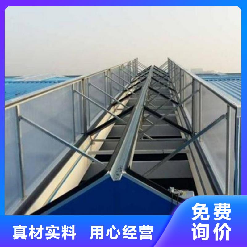 卖薄型通风装置的基地