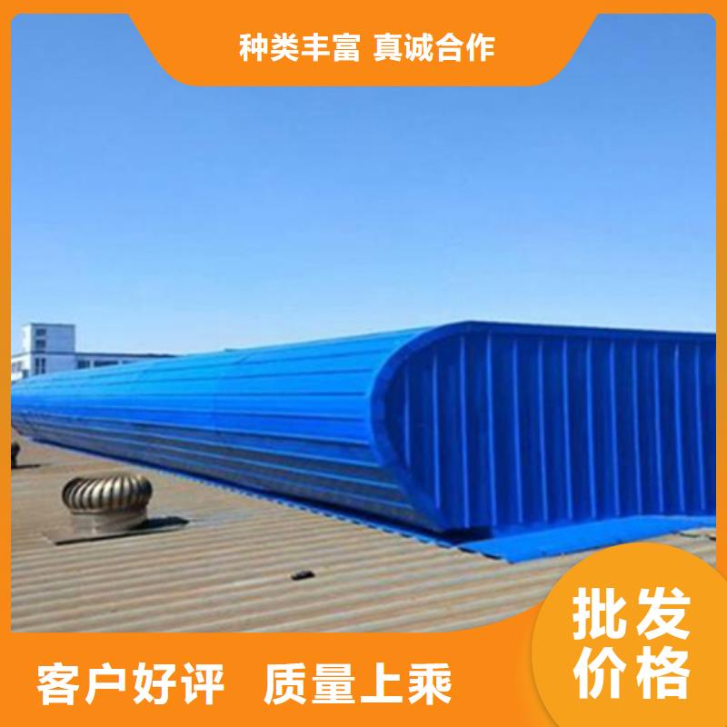 5型通风天窗（启闭式屋脊天窗）让利批发