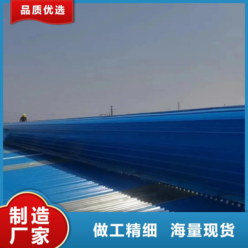 资讯：TC10E-1560n薄型通风天窗厂家