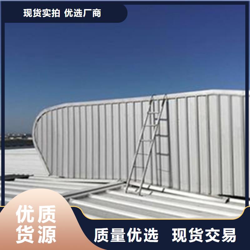 优选：MCW4型通风天窗供货商
