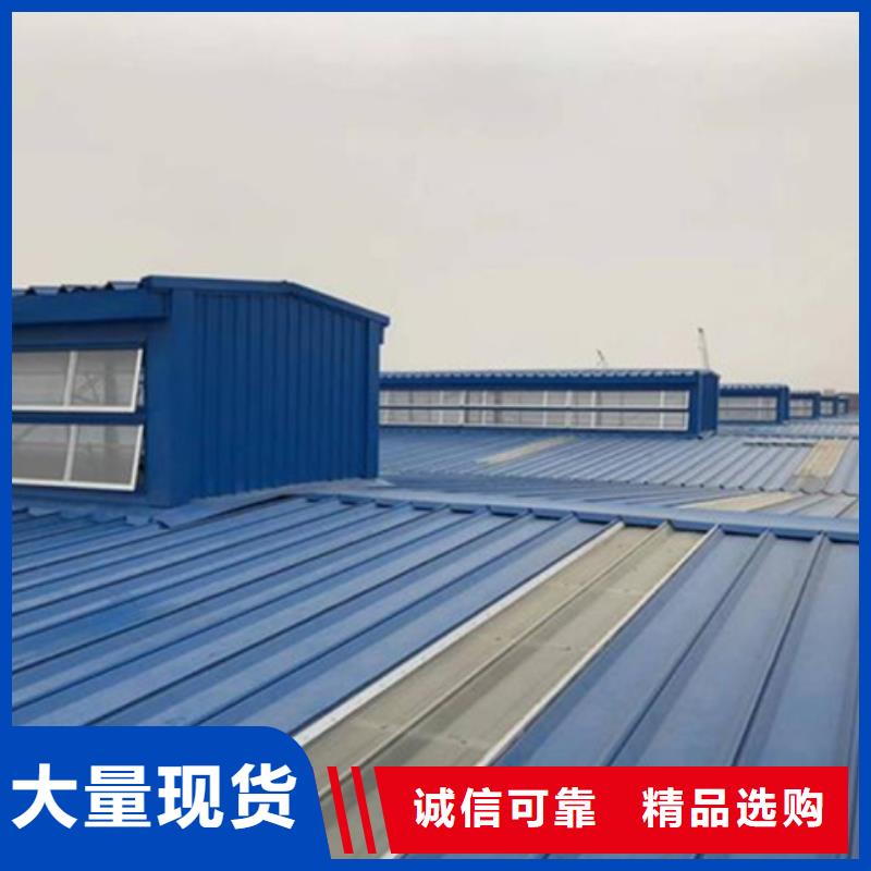 同质量10B型薄型通风天窗（蝶式启闭式），我们价格更合理