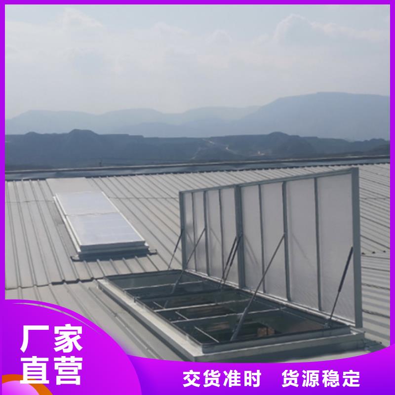 开敞式横向通风天窗生产厂家-型号齐全